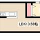 物件画像0