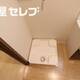 物件画像33