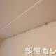 部屋画像18
