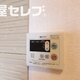 部屋画像12