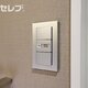 部屋画像20