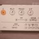 物件画像37