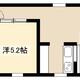 物件画像0