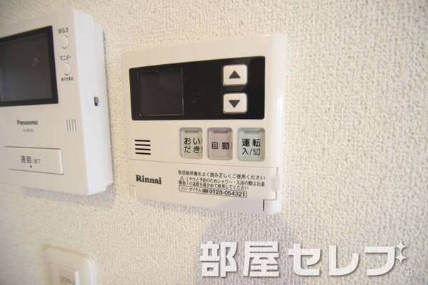 温度調整器具。