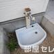 水洗い場。
