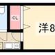 物件画像0
