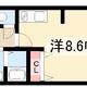物件画像0