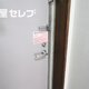 部屋画像10