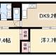 物件画像0