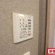 部屋画像19