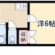 物件画像0
