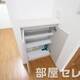 部屋画像17