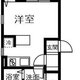 物件画像0