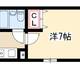 物件画像0