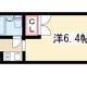 物件画像0