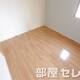 部屋画像5