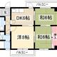 物件画像0