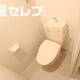 物件画像34