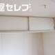 物件画像5