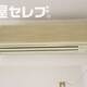 物件画像11