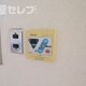 物件画像12