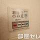 物件画像12
