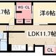 物件画像0