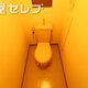 物件画像21