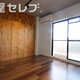 物件画像44