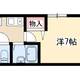 物件画像35