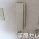 部屋画像10