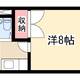 物件画像0