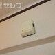 物件画像10