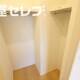 物件画像6