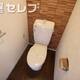 クロスがお洒落なお手洗いです。