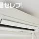 部屋画像11
