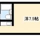 物件画像0