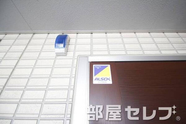 アルソック。