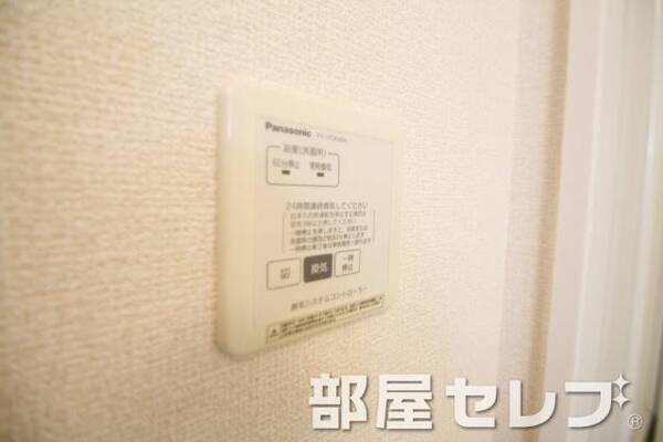 24時間換気システム。