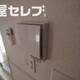 部屋画像23