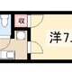 物件画像0