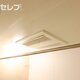 ※102号室写真