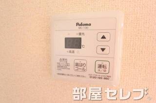 温度調整あり。
