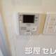 部屋画像11