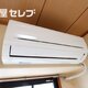 物件画像11