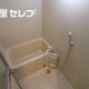 物件画像16