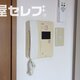部屋画像10