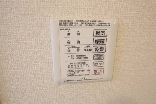 浴室乾燥機です。