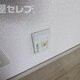 物件画像11