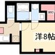物件画像0